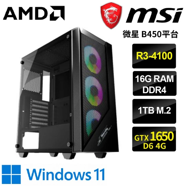 微星平台 i5十核 RTX4070TI SUPER {紅杏}