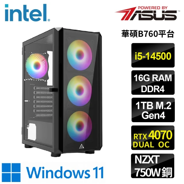 華碩平台 i5六核GeForce RTX 4060TI{鍊金