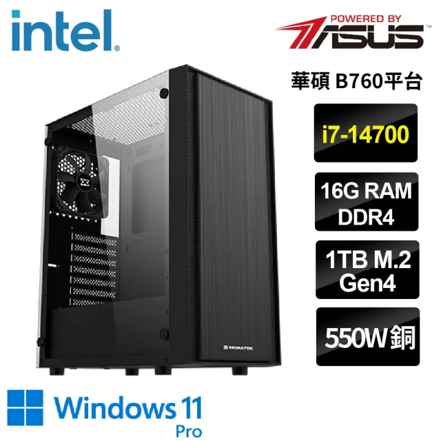 華碩平台 i3四核 WiN11{福祿雙}文書電腦(i3-14