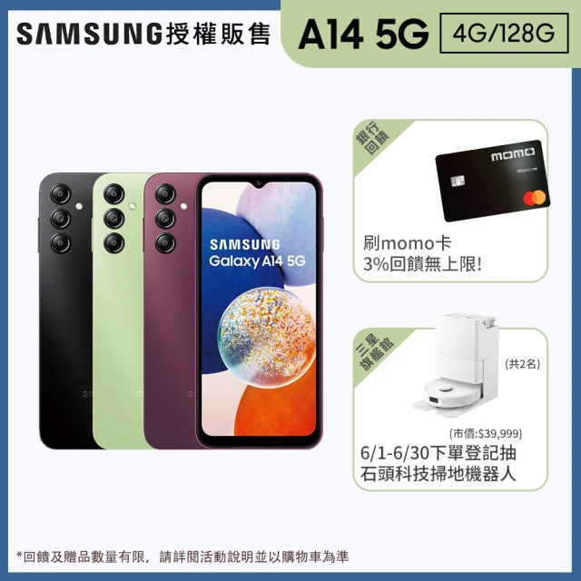 SAMSUNG 三星 A級福利品 Galaxy S22+ 6