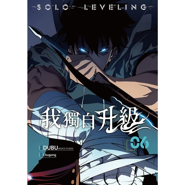 【MyBook】我獨自升級 漫畫版06(電子漫畫)