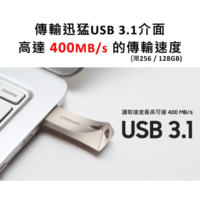 【SAMSUNG 三星】BAR Plus USB 3.1 256GB隨身碟 深空灰(MUF-256BE4)