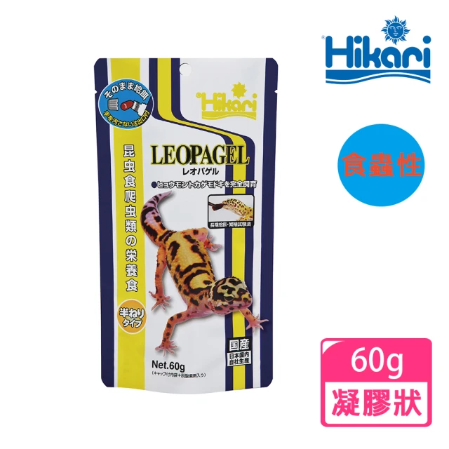 HIKARI 高夠力 爬蟲類專用飼料-食果雜食性凝膠狀 50