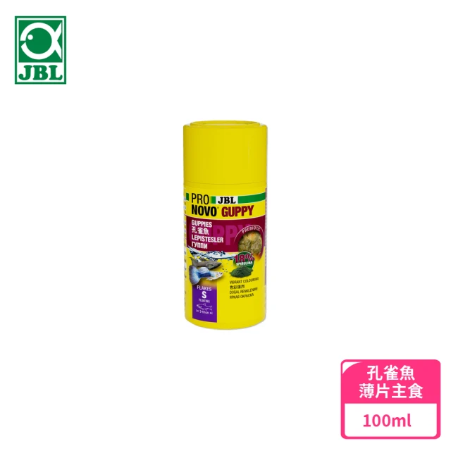 JBL 豐年蝦凍乾 100ml(德國進口 觀賞魚點心 營養補