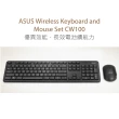 【ASUS】無線鍵鼠組★15.6吋8G輕薄文書筆電(E510KA/N4500/8G/128G/W11S)