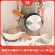【LMG】日式錘紋不沾雪平鍋附蓋22CM(不沾鍋 適用各種爐具)
