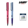 【LAMY】AL-STAR 恆星系列 鋼筆 2024 冰霜藍/火紅色(E1/D9)
