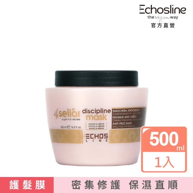 Echosline 愛可絲娜Echosline 愛可絲娜 可可亞柔順髮膜 500ml