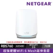 【NETGEAR】4入 ★ WiFi 6 三頻 AX5400 Mesh 1GHz 雙核 + 1GB RAM 路由器/分享器(Orbi RBK763)
