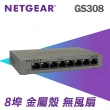 【NETGEAR】搭8埠交換器 ★ 3入 WiFi 6 三頻 AX5400 Mesh 路由器/分享器 (Orbi RBK763)
