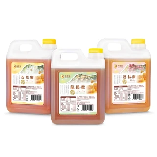 【真豐巢】100%台灣純蜂蜜2桶組口味任選(1200g/桶;龍眼/荔枝/百花)