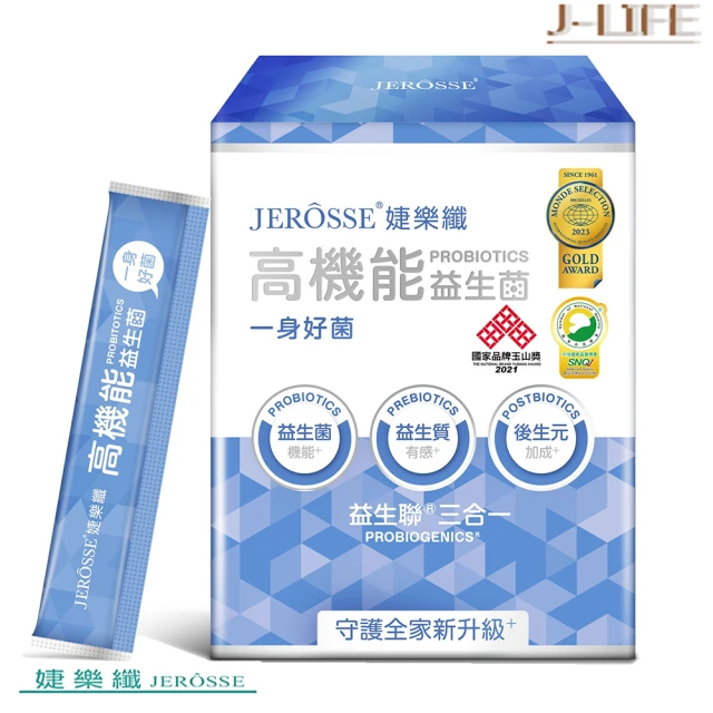 JEROSSE 婕樂纖 高機能益生菌X1盒(一身好菌X益生聯三合一)