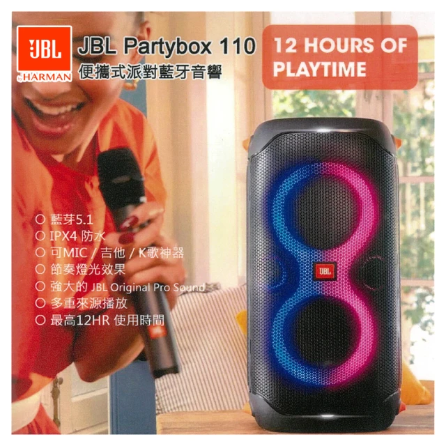 BOSE home speaker 500智慧型家庭揚聲器(