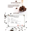 【義大利金杯咖啡】女王咖啡豆x3包組(250g/包;型錄用)