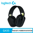 【Logitech G】G435輕量雙模無線藍芽耳機-任選 + G304 LIGHTSPEED 無線電競滑鼠 - 綠