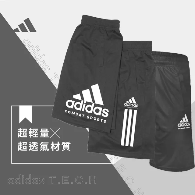 【adidas 愛迪達】T. E.C.H shorts 運動短褲(五分褲 休閒 吸濕 排汗 輕量 籃球 彈性 經典)