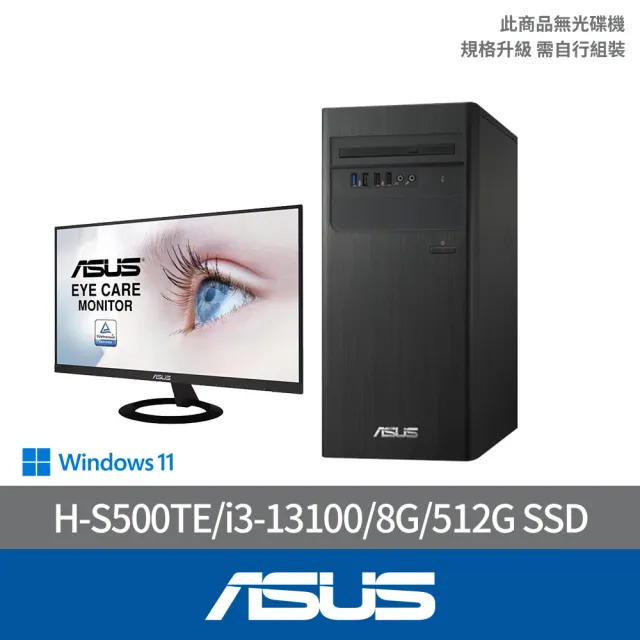 【ASUS 華碩】24型護眼螢幕組★i3 文書電腦(i3-13100/8G/512G SSD/W11/H-S500TE-313100032W)