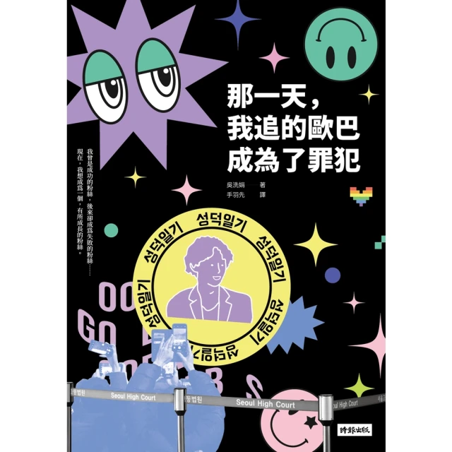 【MyBook】孟見你 孟潔數位寫真（含影音）(電子書) 推