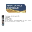 【IGOL法國原裝進口機油】PROPULS CHAIN CLEANER 噴霧式 鏈條清潔劑(整箱0.5LX12入)