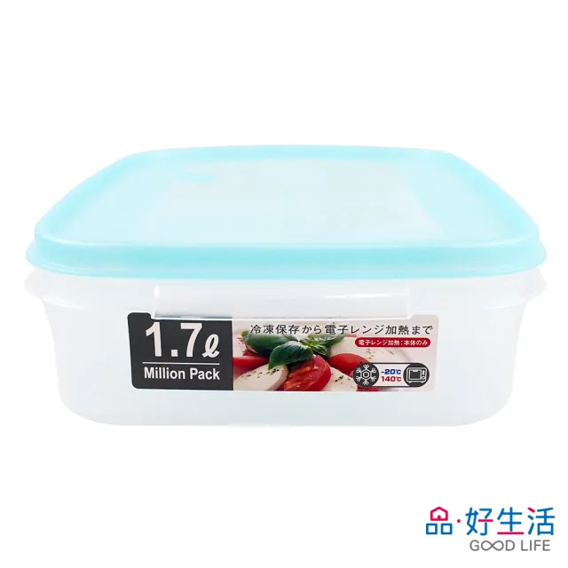 【GOOD LIFE 品好生活】日本製 多用途1.7L保存容器/保鮮盒（藍色）(日本直送 均一價)