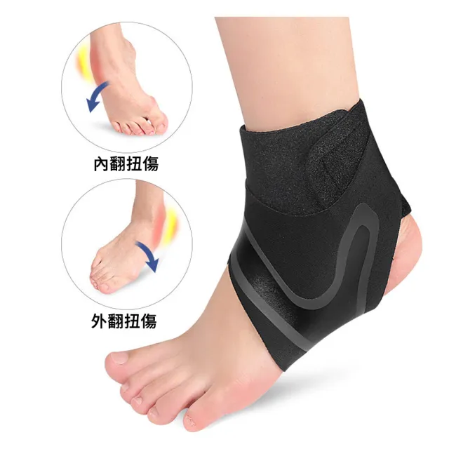 【The rare】運動加壓腳踝護具 2入組 V型環繞式護踝 專業高強度腳踝防護 防止翻船(包覆足踝 穩定腳踝)
