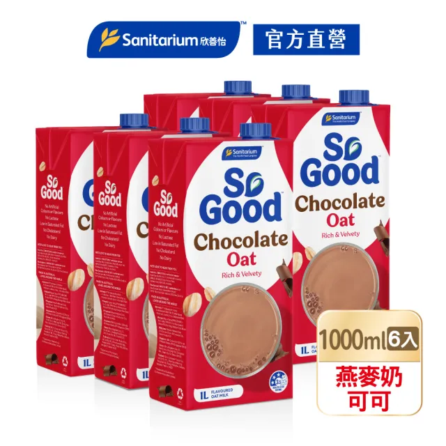 【SO GOOD】可可燕麥奶1Lx6(植物奶 Basic系列 全素可食)