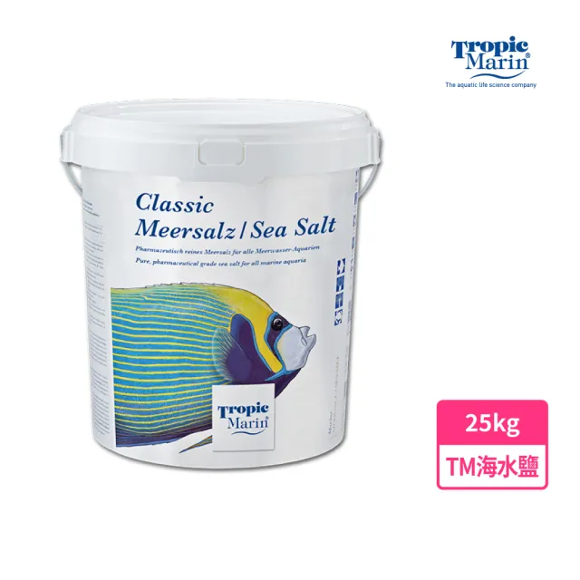 【Tropic Marin】TM 海水鹽(德國資深水族科研 德國原裝進口 海水缸 熱帶魚 珊瑚 軟體動物 開缸 換水 海水)
