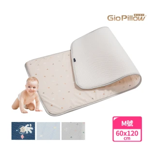 【GIO Pillow】中床 60×120cm 超透氣排汗嬰兒床墊 M號(透氣床墊 可水洗床墊 新舊包裝隨機出貨)