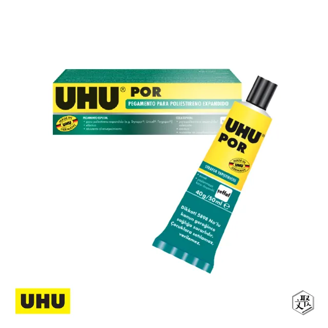 【UHU】保麗龍專用膠 50ML(原廠正貨)