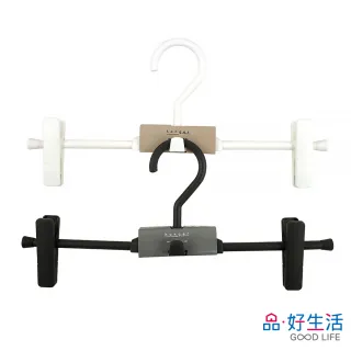 【GOOD LIFE 品好生活】止滑褲裙衣架（黑色）(日本直送 均一價)