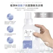 【Naturero 植淨林】銀離子抗菌洗衣精1000ml