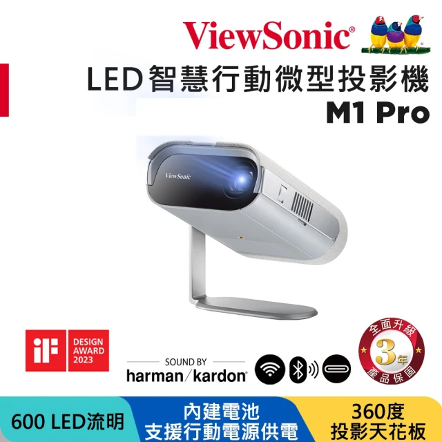 ViewSonic 優派ViewSonic 優派 M1 Pro 智慧 LED 可攜式投影機(內建 Harman Kardon 揚聲器)