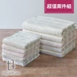 【TT】日本製100%有機純棉浴巾(超值2入)