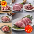 【卜蜂】急凍生鮮 國產豬小排.小菲力豬.里肌豬排.五花肉丁.豬肉絲.豬絞肉 超值20包組(150-300g/包_團購)