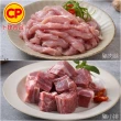 【卜蜂】急凍生鮮 國產豬小排.小菲力豬.里肌豬排.五花肉丁.豬肉絲.豬絞肉 超值20包組(150-300g/包_團購)