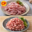 【卜蜂】急凍生鮮 國產豬小排.小菲力豬.里肌豬排.五花肉丁.豬肉絲.豬絞肉 超值20包組(150-300g/包_團購)