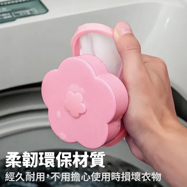 【JOP嚴選】洗衣機濾網 10入 過濾棉絮雜質 去除毛絮漂浮濾網 洗衣機除毛器(濾毛器 過濾網袋 洗衣網)
