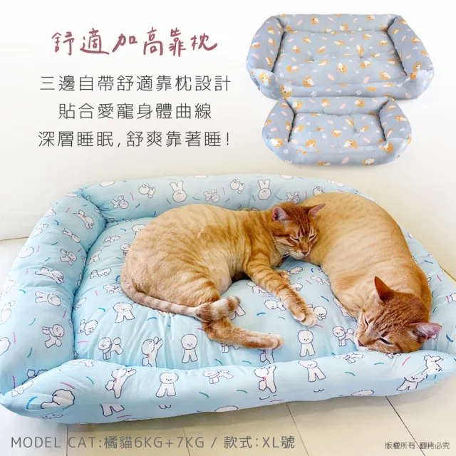 【汪本屋】涼感降溫冰絲寵物涼墊/沙發床(L號)