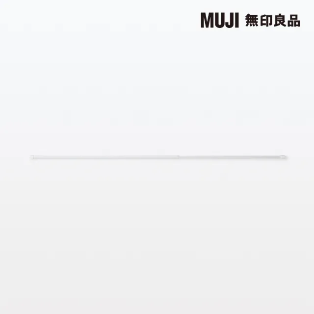 【MUJI 無印良品】窗簾用伸縮桿 白/120~200cm