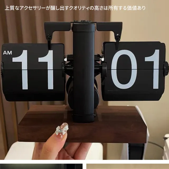 【DIVA】日式大杉木感自動機械翻頁鐘錶(女生禮物 情人節禮物)
