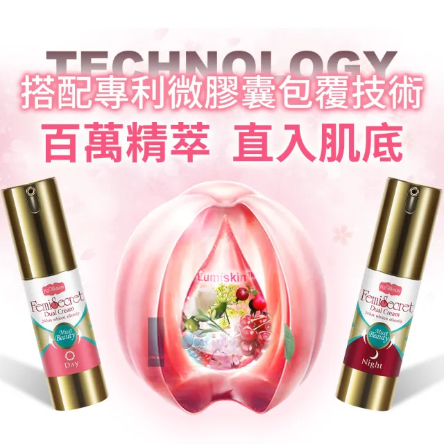 【IvyMaison】美胸曲線+乳暈粉嫩超值組 美胸精油x2+美白粉嫩霜(小小心機 內心竊喜 老公超驚喜)