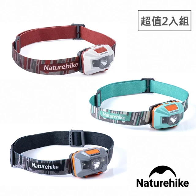 Naturehike 超值2入組 輕便防水充電四段式LED頭燈(台灣總代理公司貨)