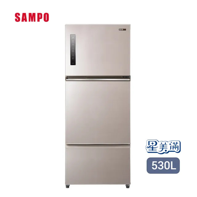 【SAMPO 聲寶】星美滿530公升一級能效極光鈦銅板系列變頻三門冰箱(SR-C53DV-Y7)