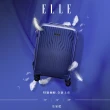 【ELLE】極輕羽量級 28吋 法式浮雕特級耐刮防爆行李箱 EL31281(多色任選)