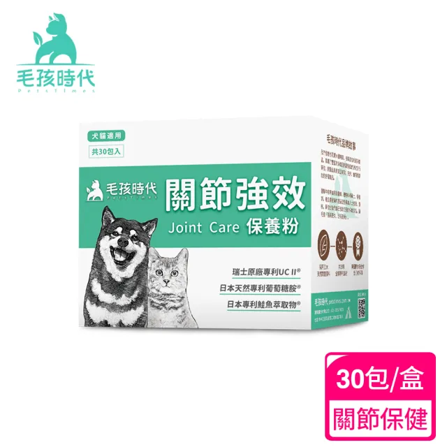 【momo獨家★毛孩時代】新手組-貓狗保健食品-任選2入組(關節/腸胃/蔓越莓/情緒/爆毛粉/寵物保健)