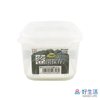 【GOOD LIFE 品好生活】日本製 702密閉深型770ml保存容器/保鮮盒(日本直送 均一價)