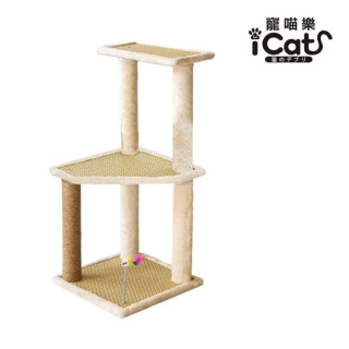 【iCat 寵喵樂】三層平面涼席貓跳台(貓跳台、貓爬架)