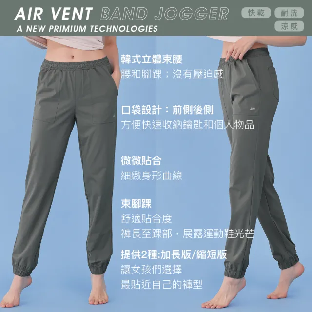 【STL】現貨 韓國瑜伽 AIR VENT 涼感 快乾 女 運動機能 束口 工裝褲(Black黑色)