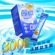 【Simply 新普利】日本專利益生菌DX 30包x3盒(300億活酵益生菌  孕婦兒童可食)