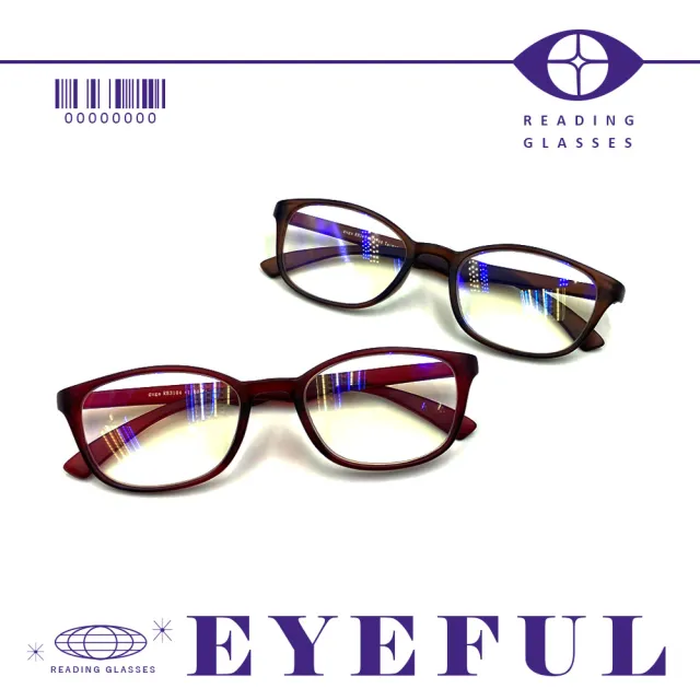 【EYEFUL】抗藍光老花眼鏡 輕盈舒適款(配戴無負擔 重量輕 濾藍光 霧面質感)